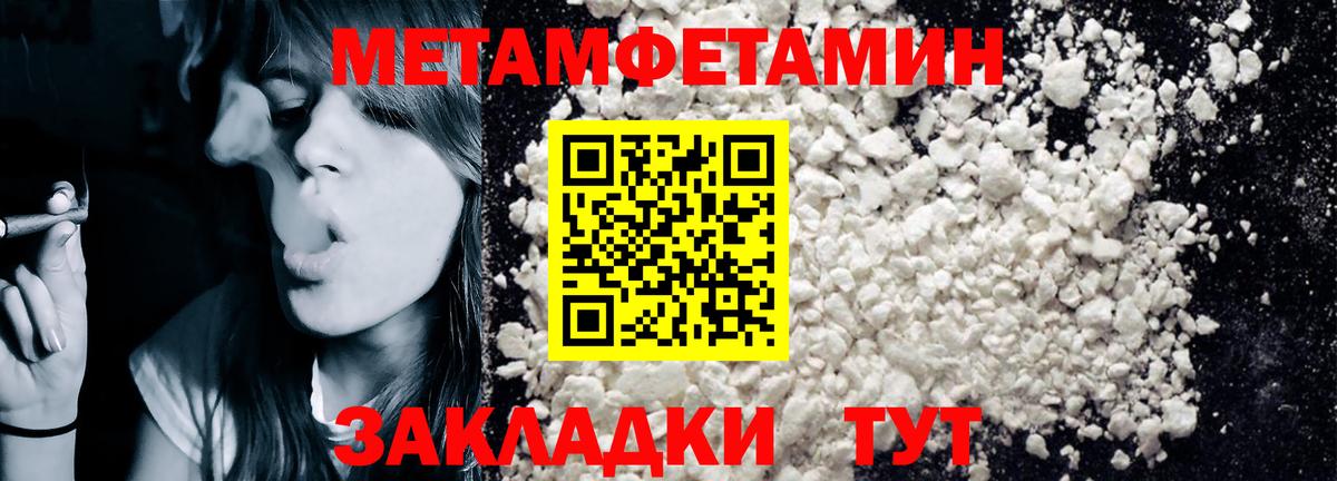 Amphetamine 97% Кстово