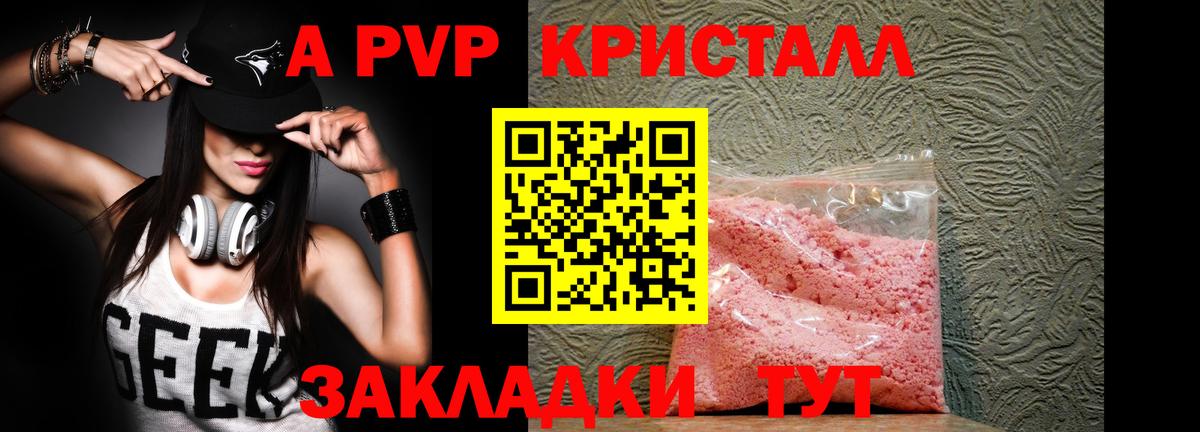 Канабис Кстово