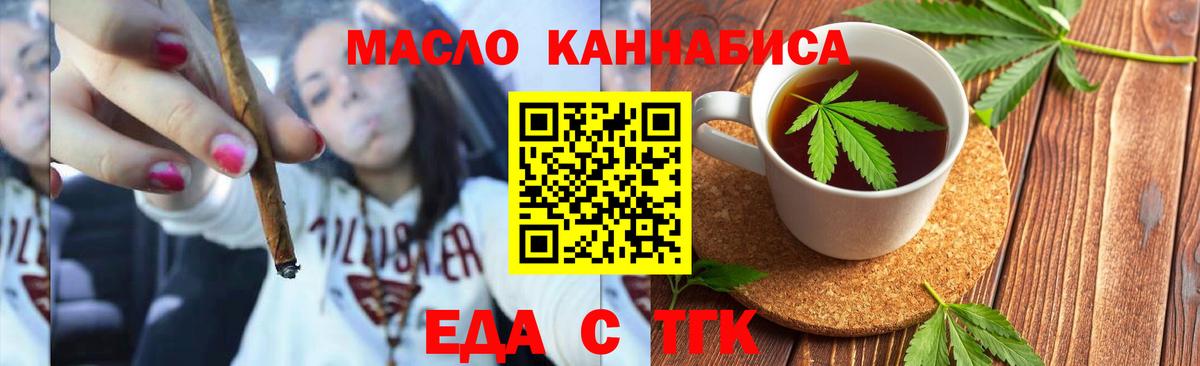 Canna-Cookies марихуана  Вход с VPN  Кстово 