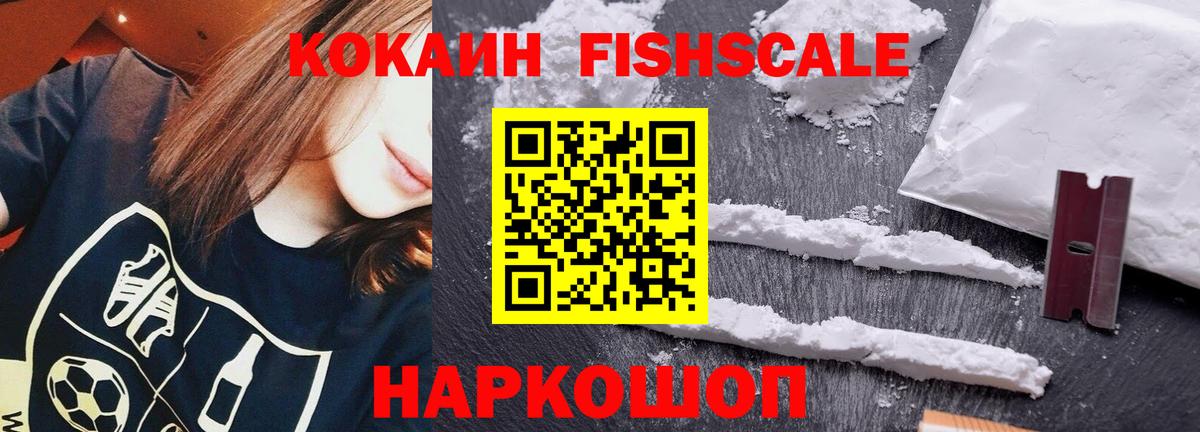 КОКАИН Эквадор Кстово
