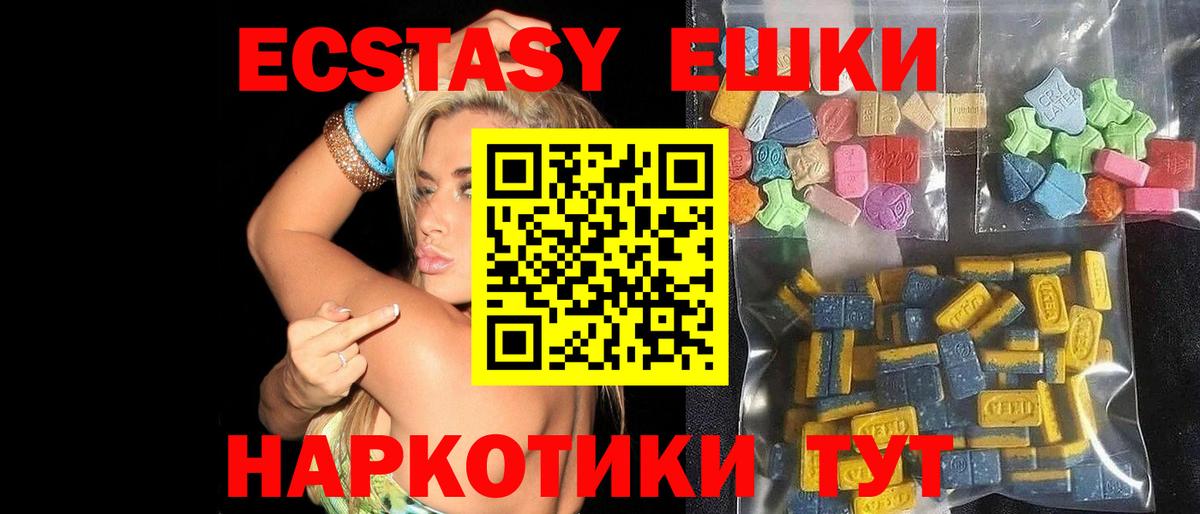 Ecstasy 250 мг  hydra как войти  Кстово  Вход с VPN  купить наркотики цена 