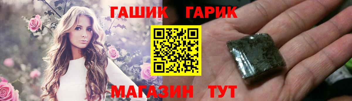 Гашиш AMNESIA HAZE  ГАШ Ice-O-Lator  Кстово  Вход с VPN 