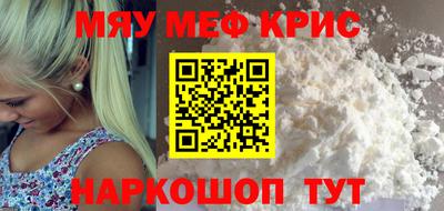 винт Бузулук