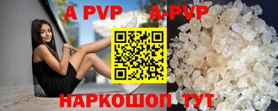 винт Бузулук