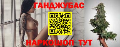 меф Бугуруслан