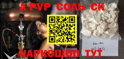винт Бузулук