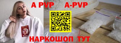 винт Бузулук