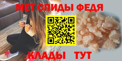 меф Бугуруслан