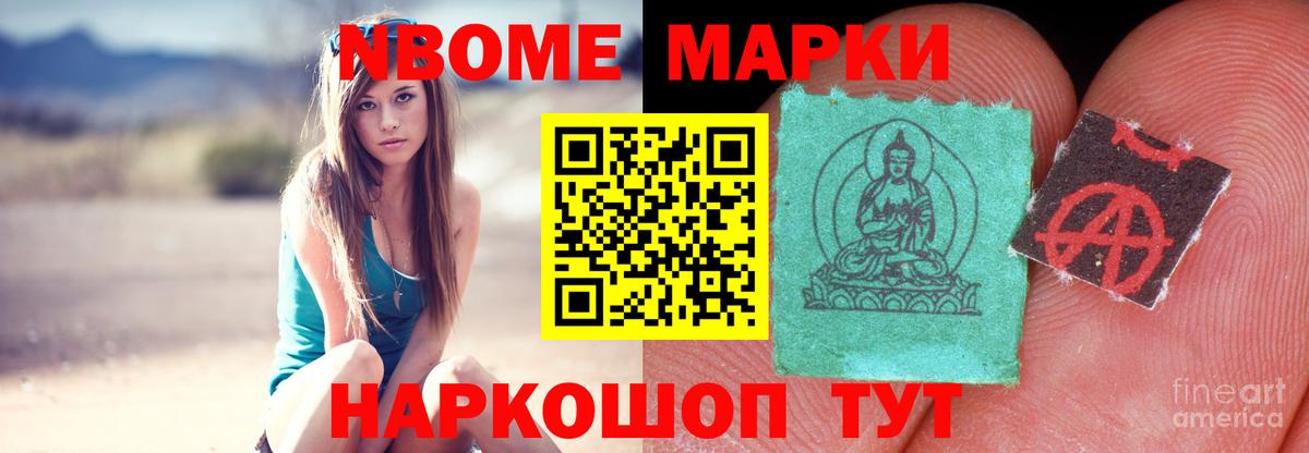 Кстово  ЛСД экстази ecstasy  Вход с VPN  ЛСД экстази ecstasy 