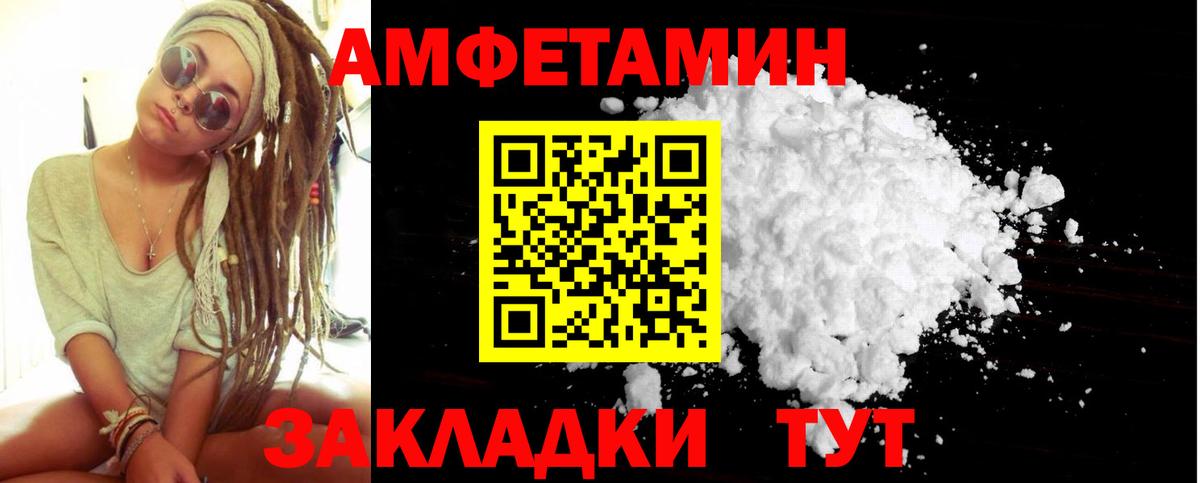 Кстово  Первитин винт  Вход с VPN 