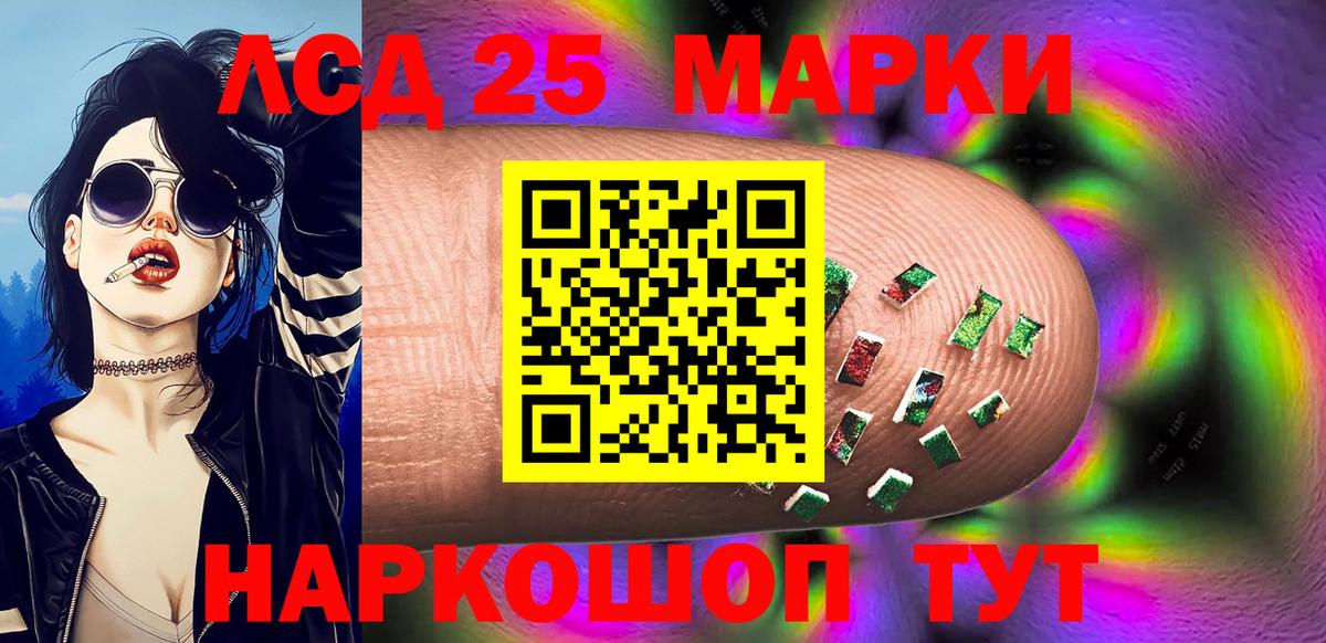 Марки N-bome 1,8мг  Марки N-bome 1,8мг  Вход с VPN  Кстово 