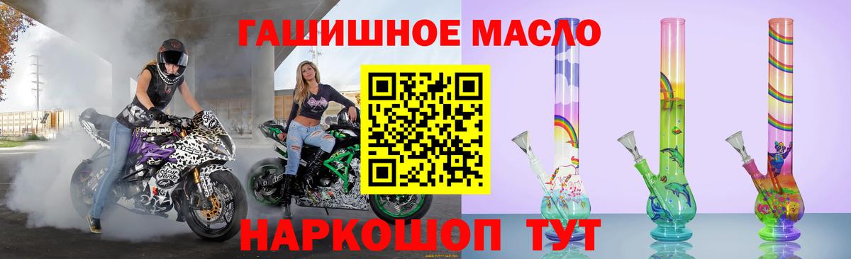 Дистиллят ТГК вейп с тгк  закладка  Кстово  Вход с VPN 