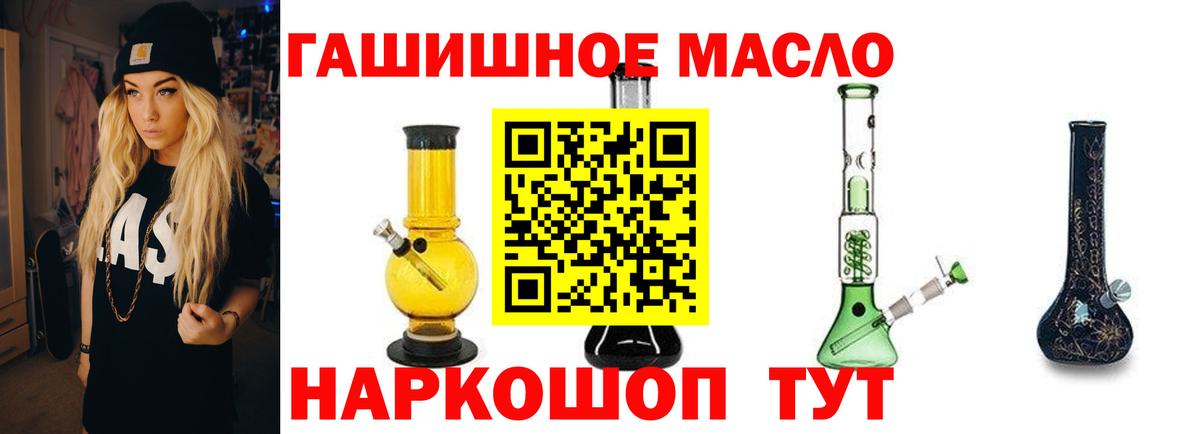 Дистиллят ТГК жижа Кстово