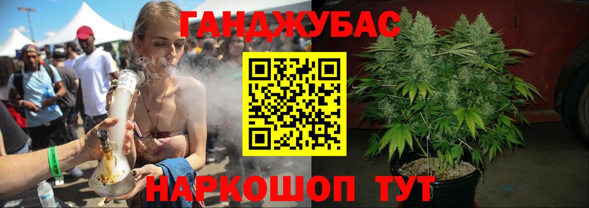 Каннабис тримм Кстово